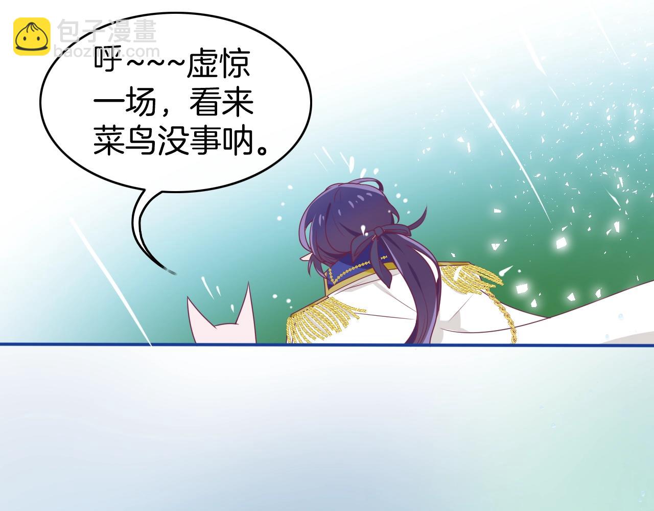 第26话 接她回去(1/3)-第27话