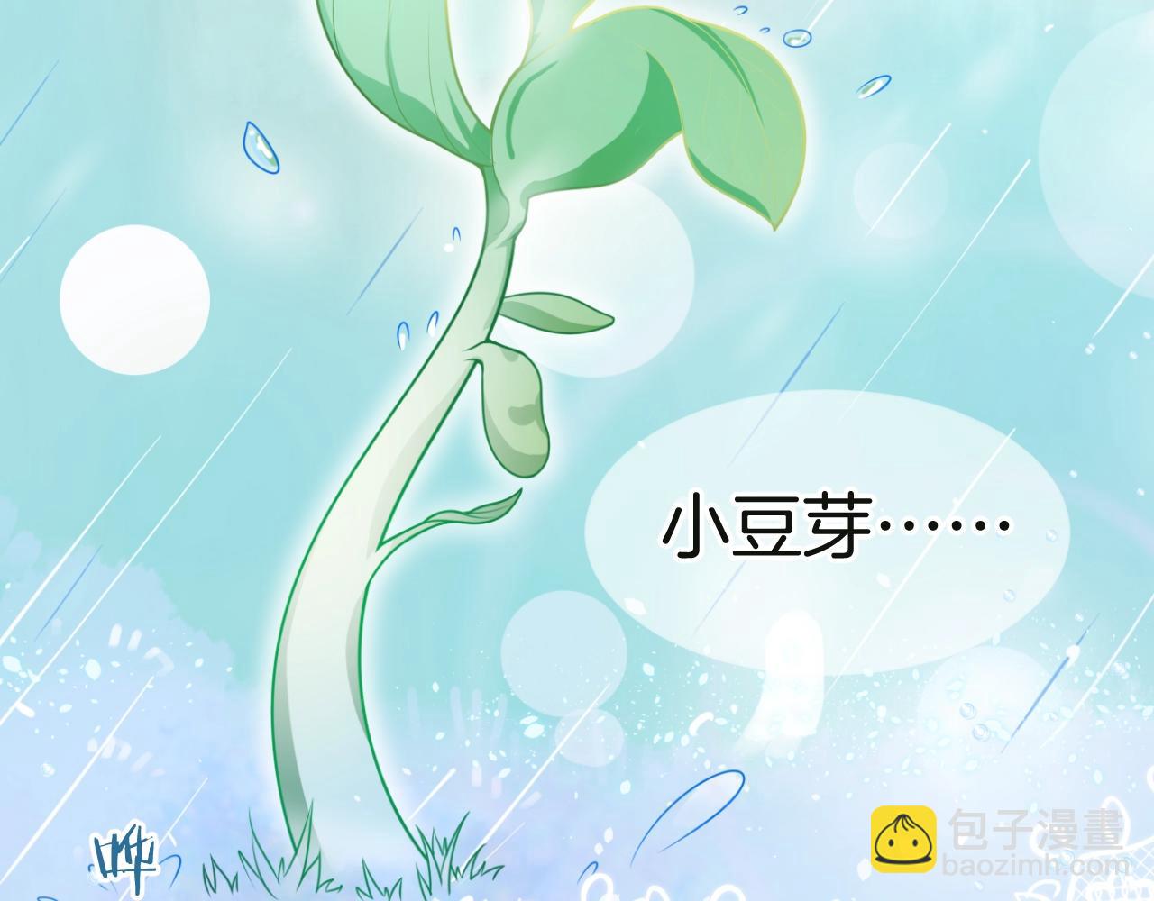 第26话 接她回去(1/3)-第27话