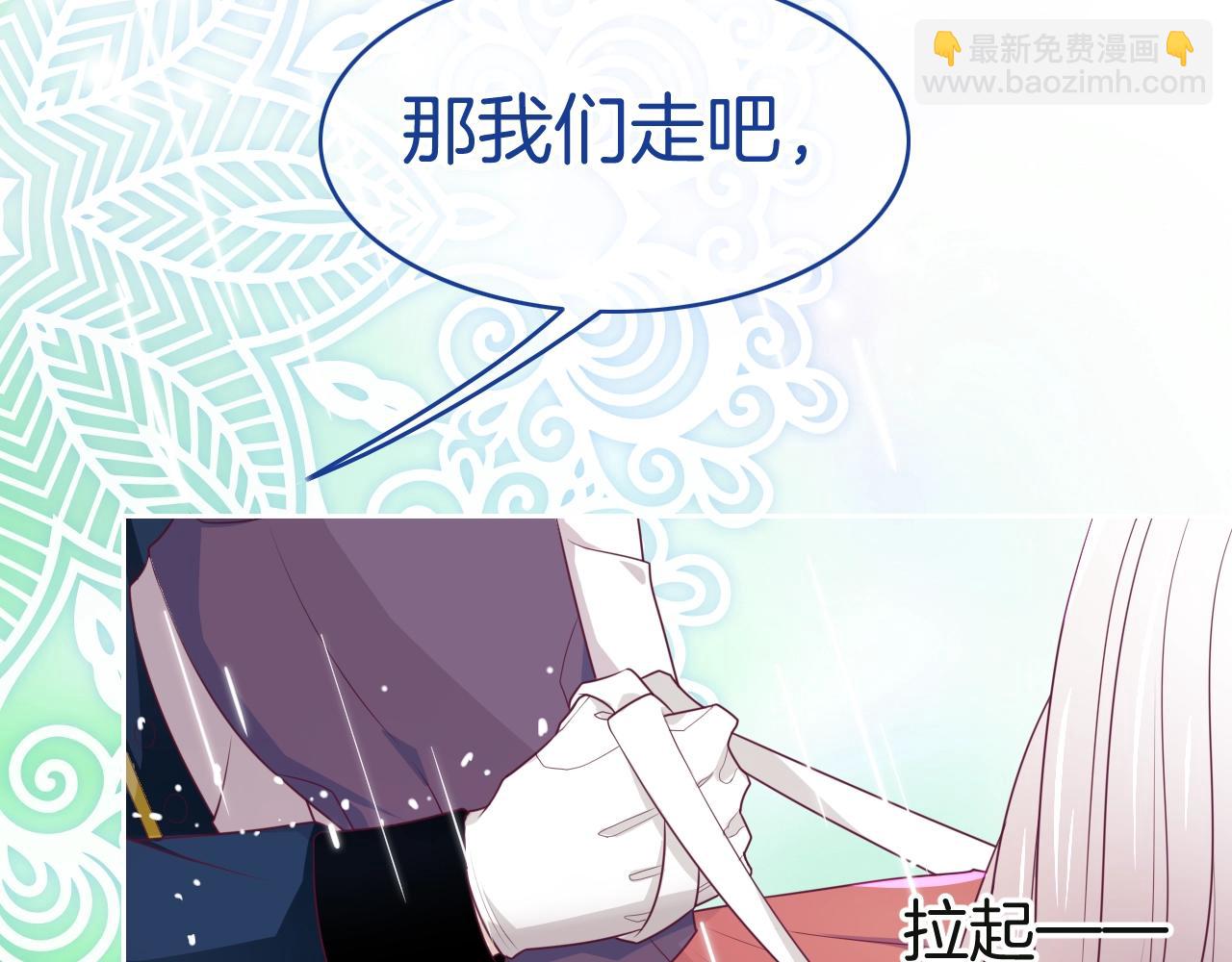 第26话 接她回去(1/3)-第27话