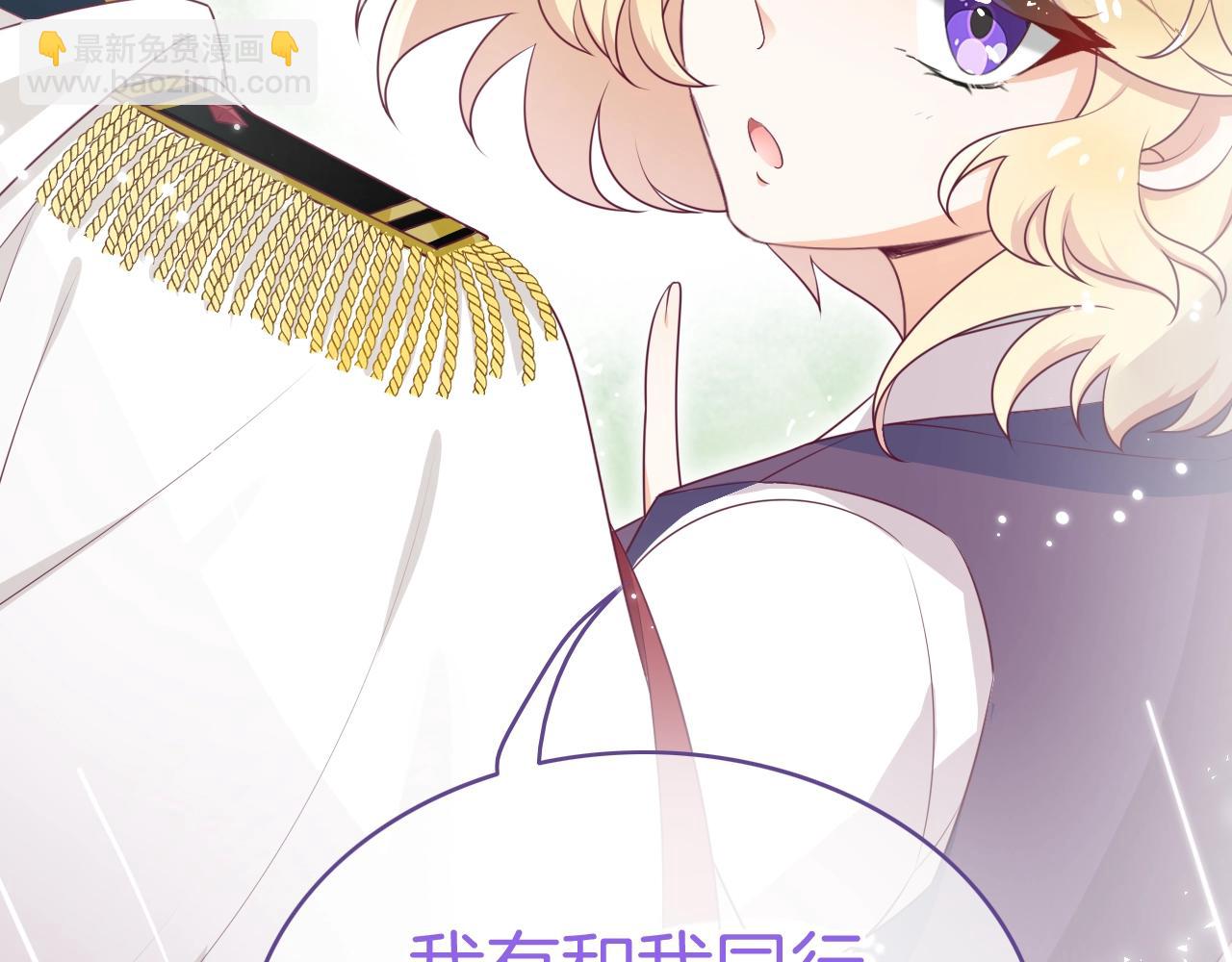 第26话 接她回去(1/3)-第27话