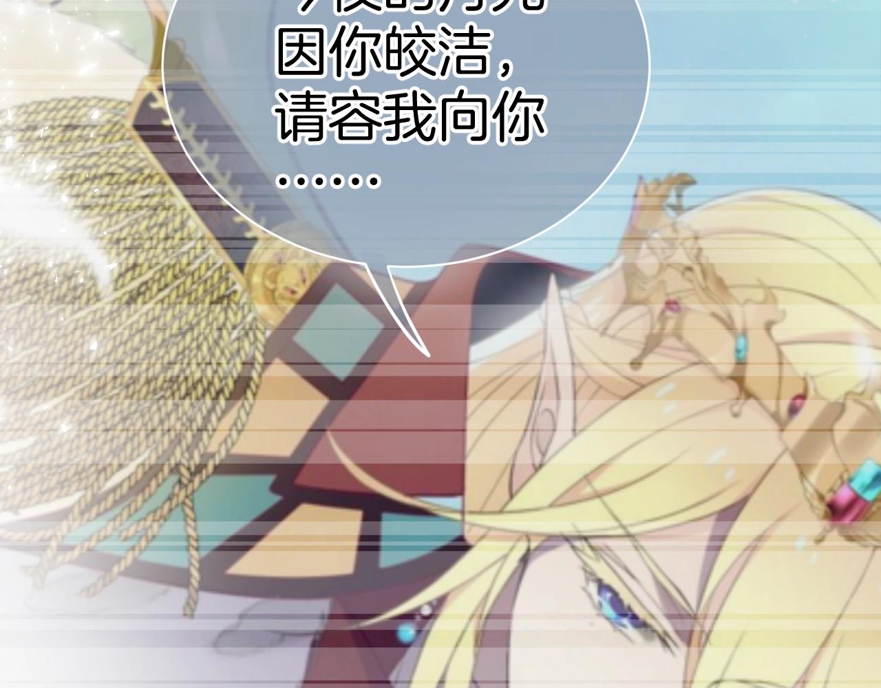 第26话 接她回去(1/3)-第27话