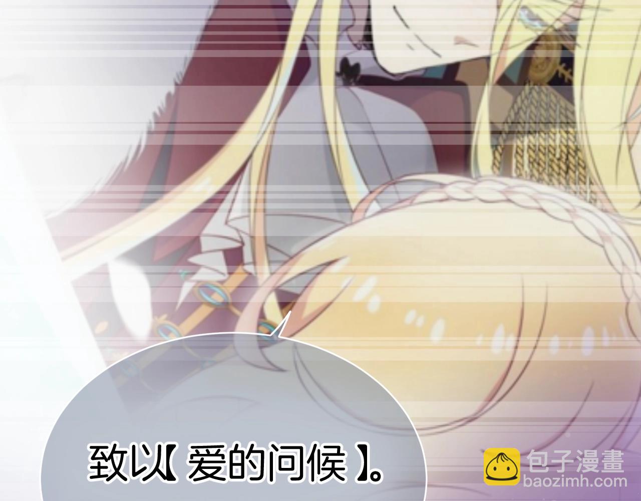 第26话 接她回去(1/3)-第27话