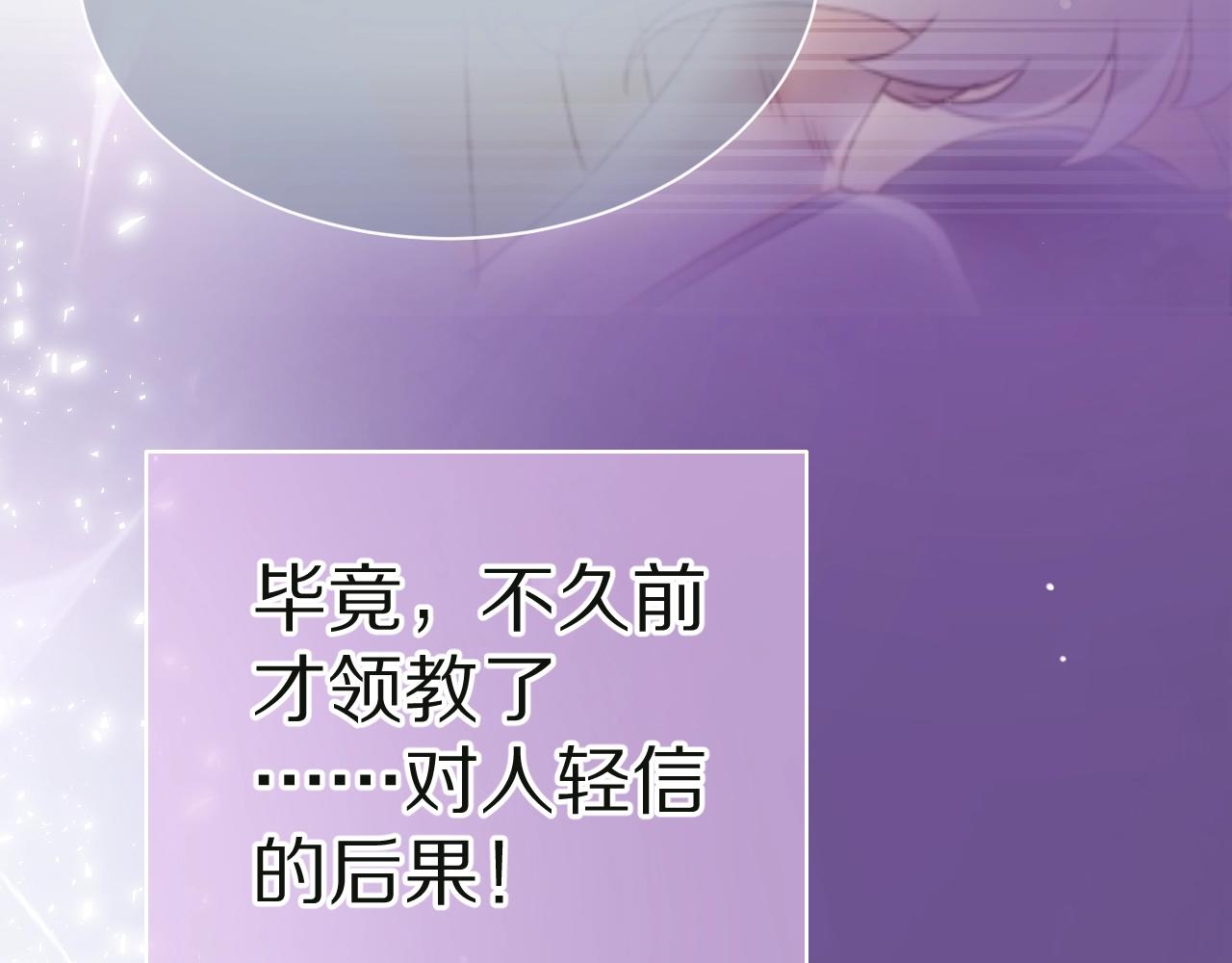 第26话 接她回去(1/3)-第27话