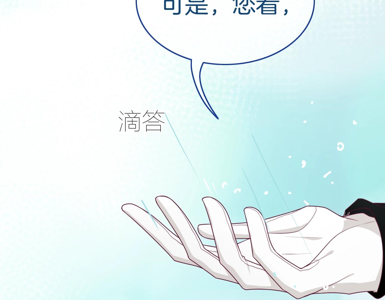 第26话 接她回去(1/3)-第27话