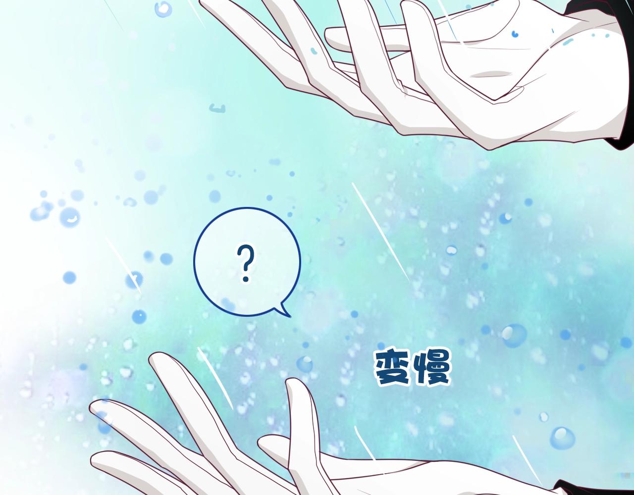 第26话 接她回去(1/3)-第27话