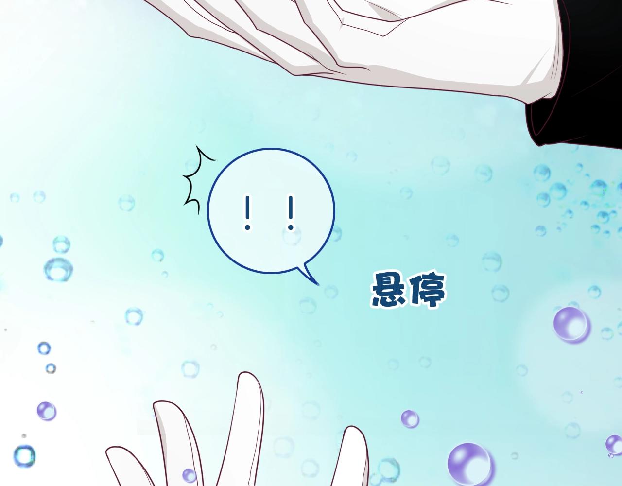 第26话 接她回去(1/3)-第27话