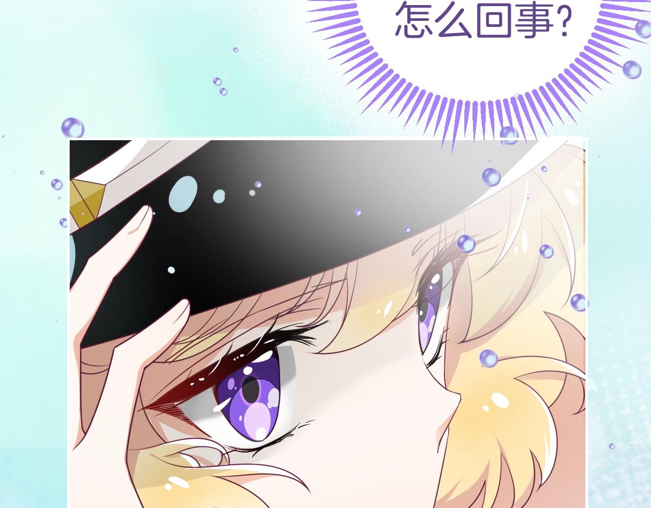 第26话 接她回去(1/3)-第27话