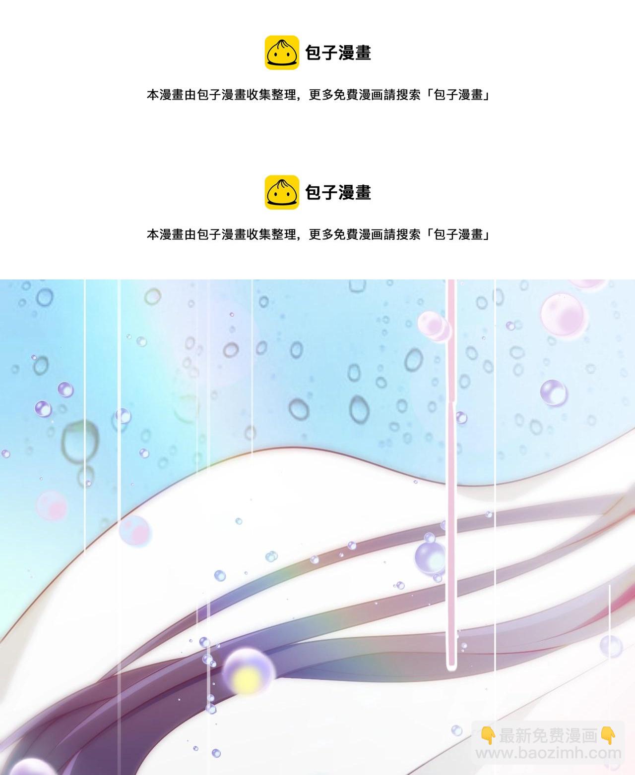 第26话 接她回去(1/3)-第27话