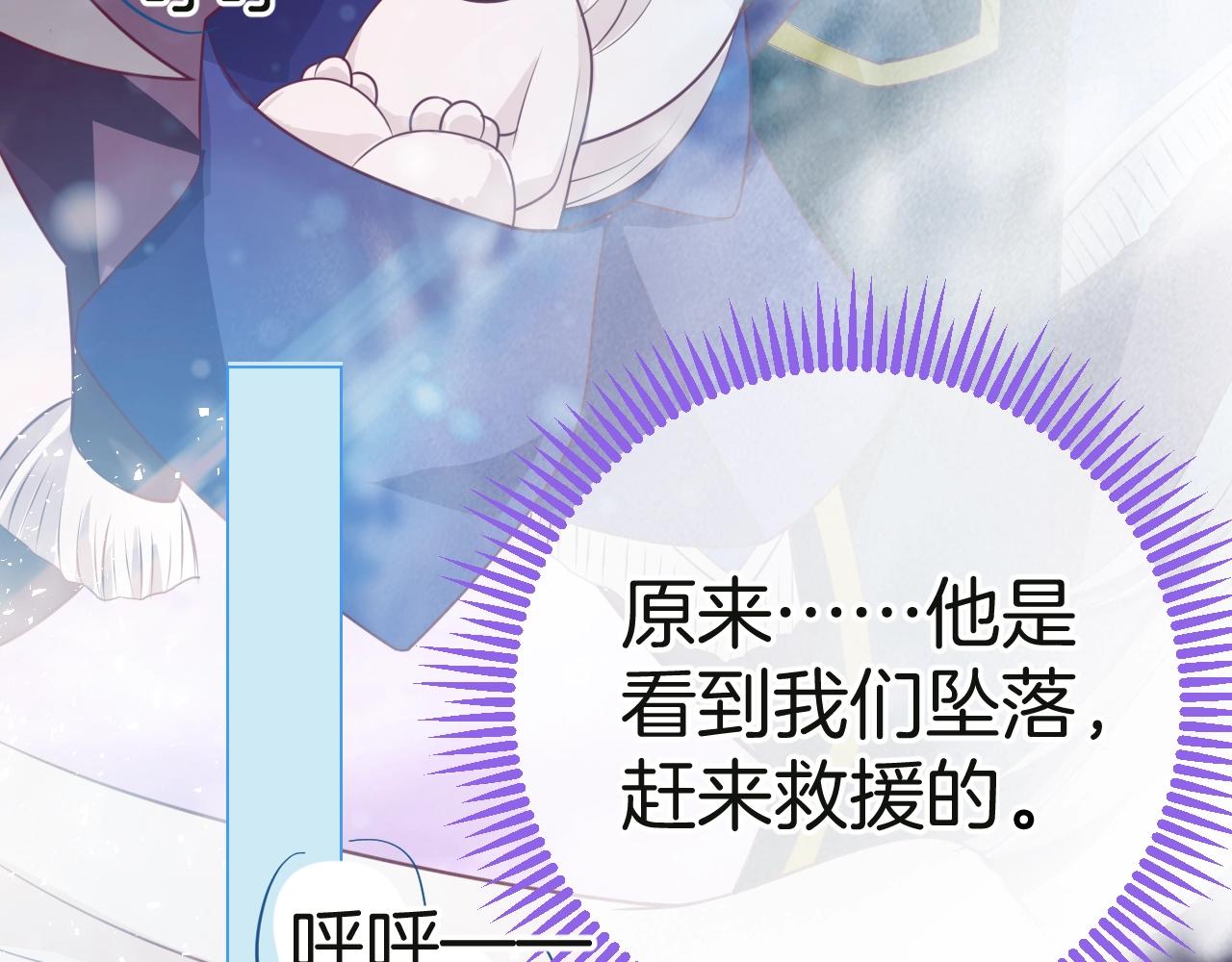 第28话 终于抵达(1/3)-第29话