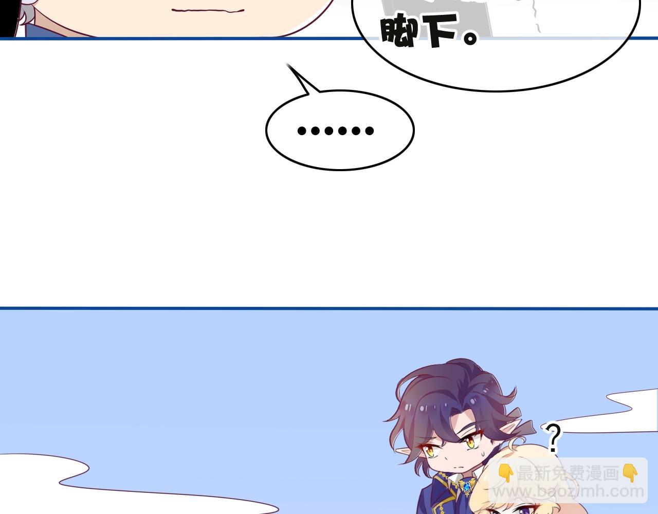 第28话 终于抵达(1/3)-第29话