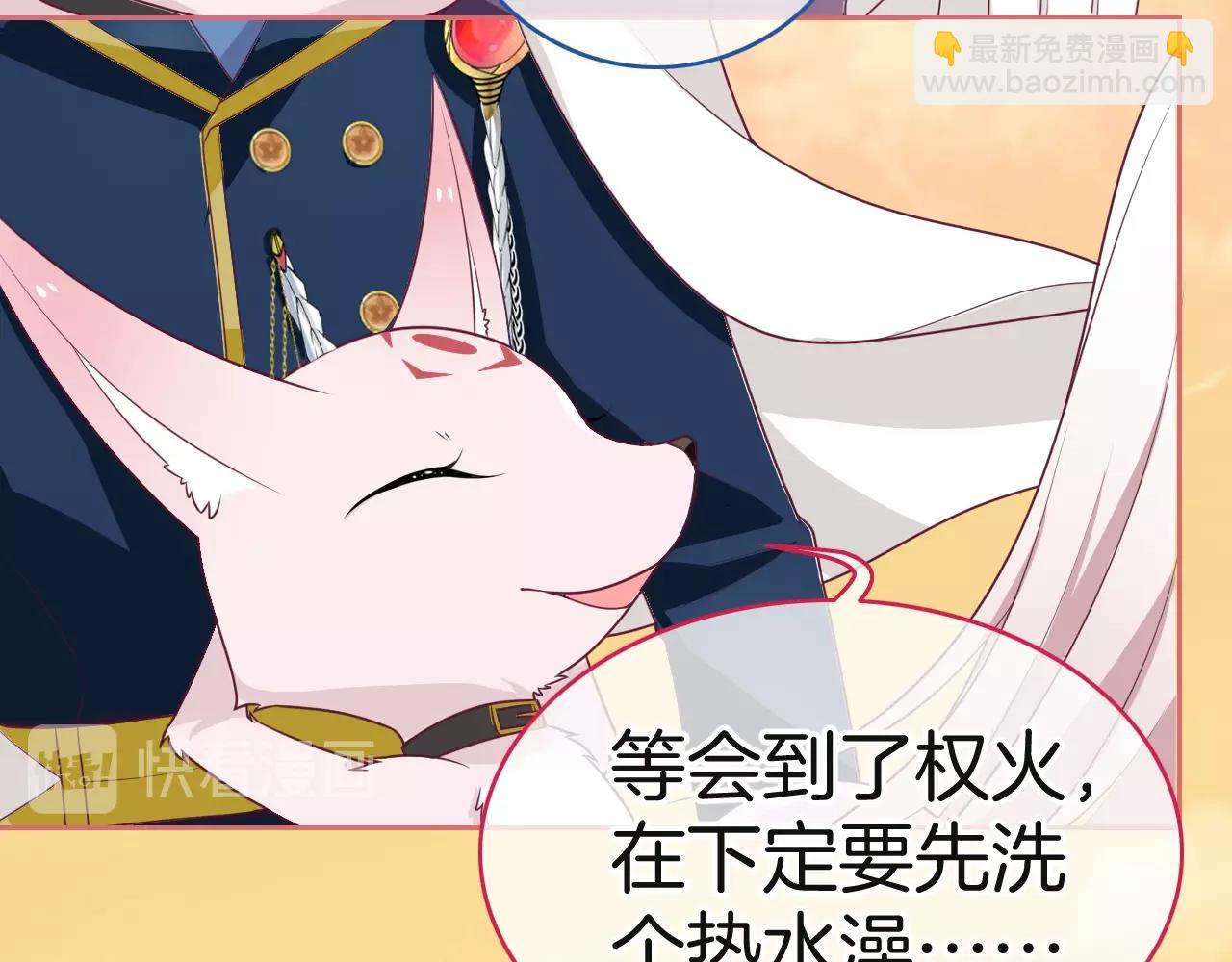 第28话 终于抵达(1/3)-第29话