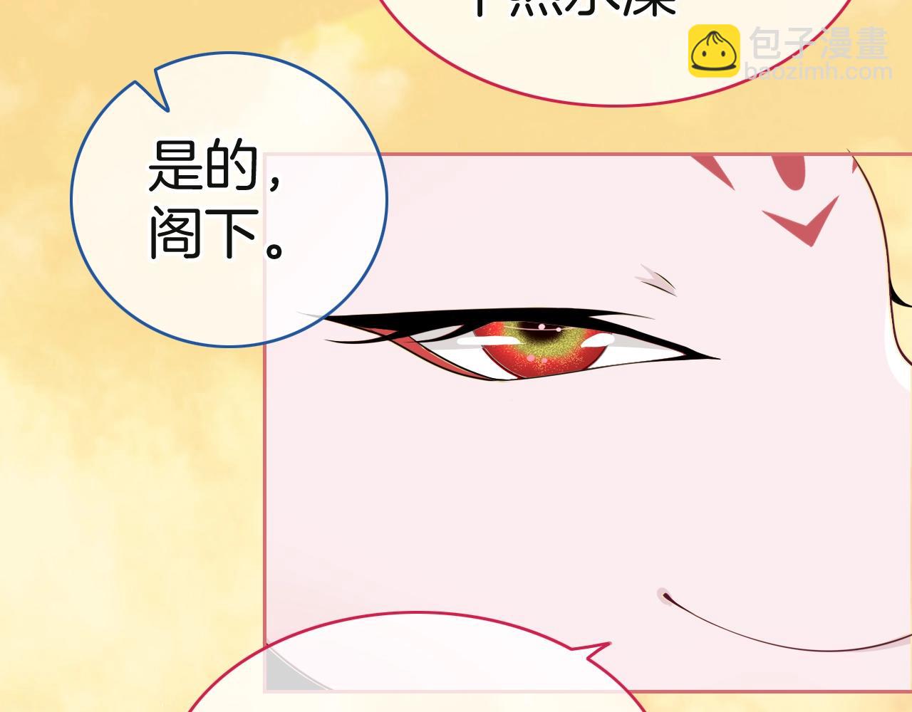 第28话 终于抵达(1/3)-第29话