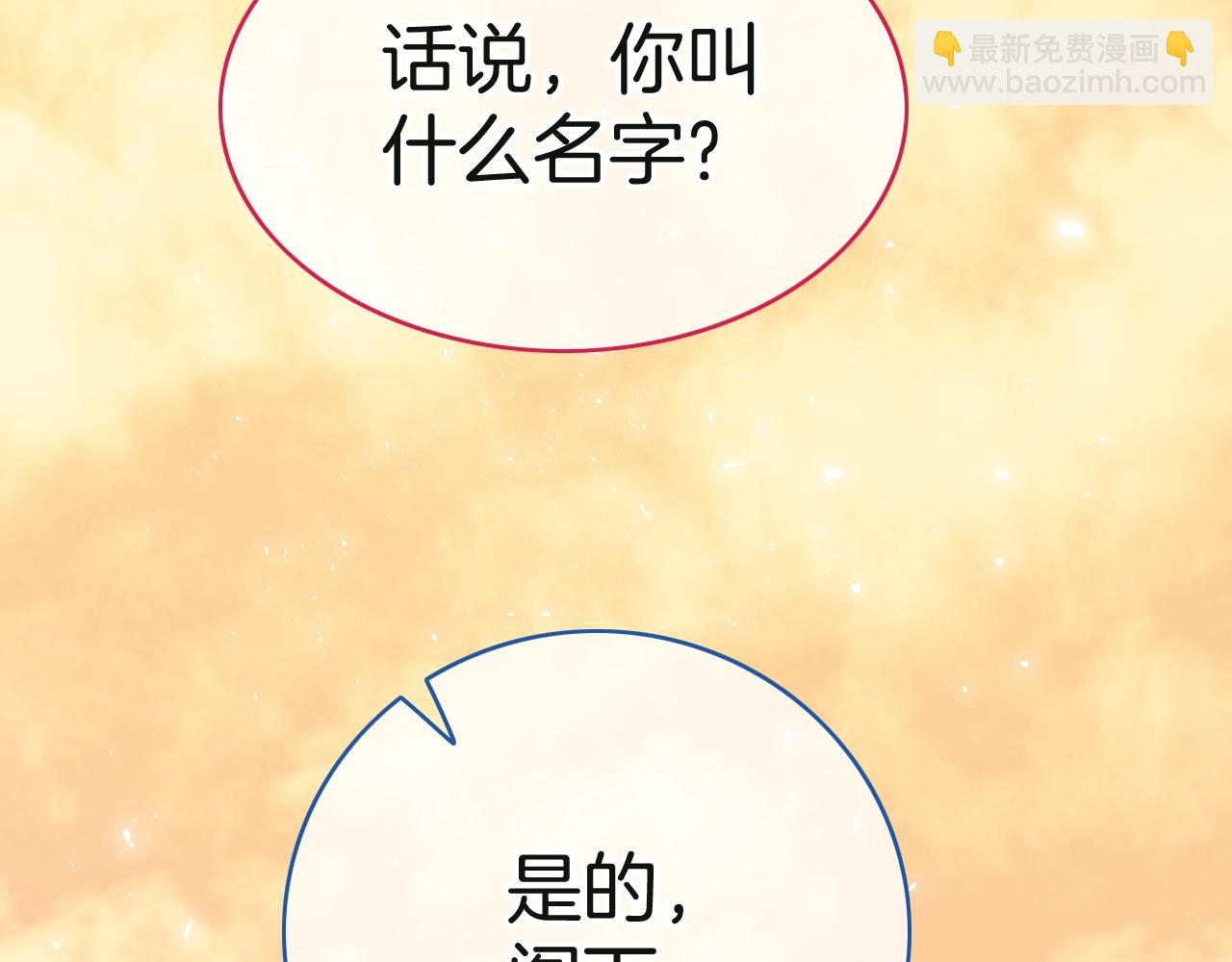 第28话 终于抵达(1/3)-第29话