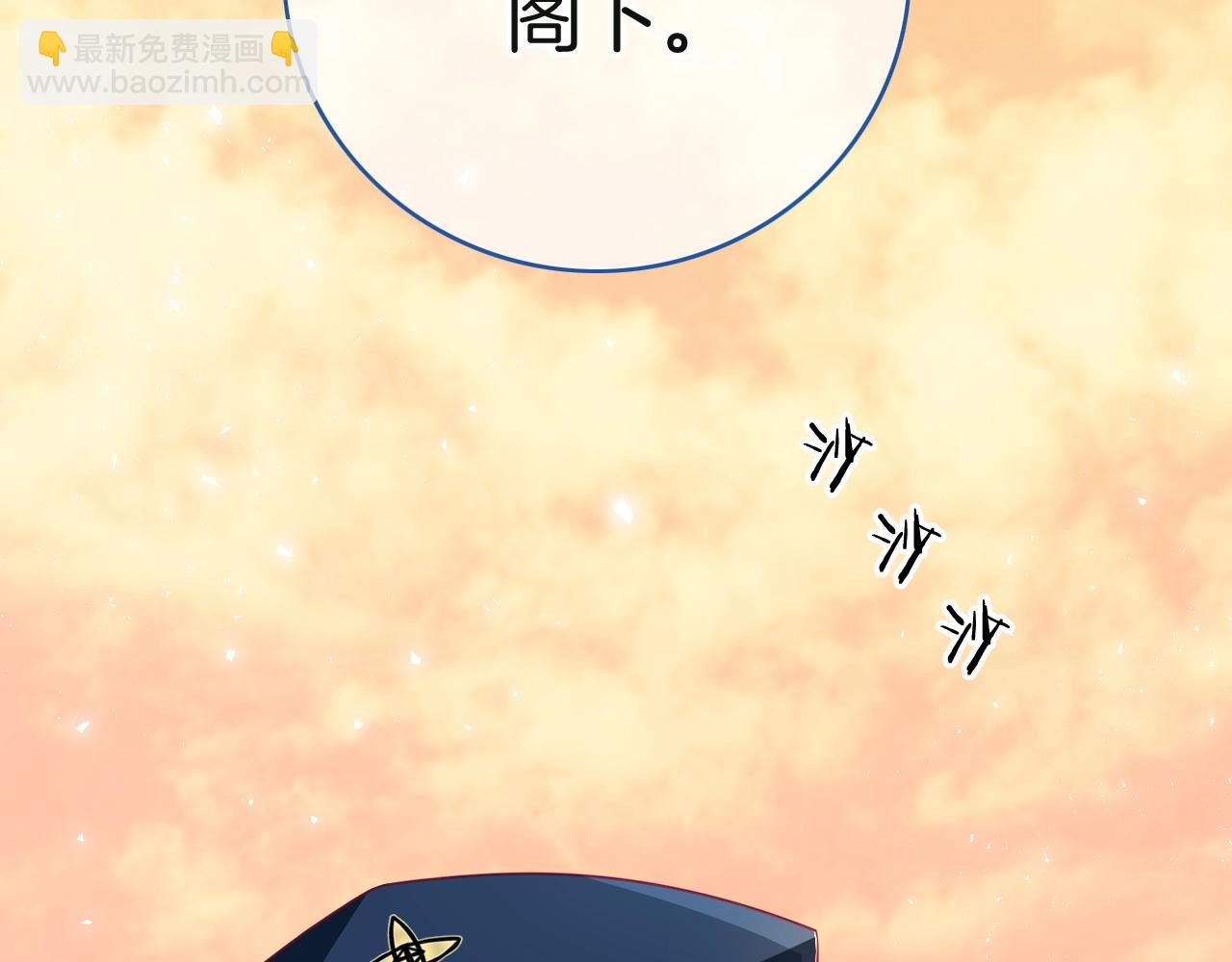 第28话 终于抵达(1/3)-第29话