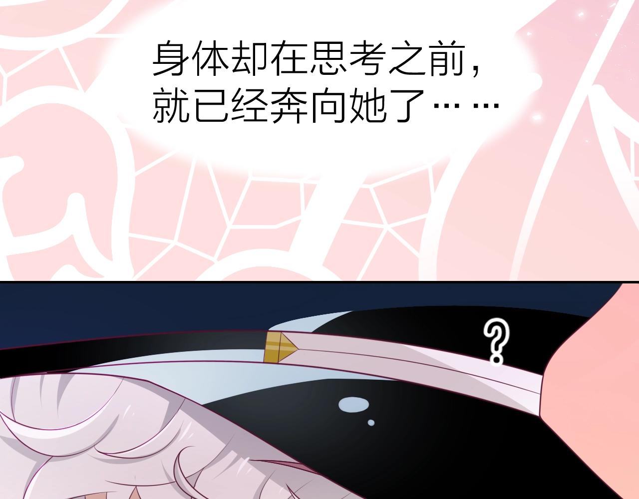 第28话 终于抵达(1/3)-第29话