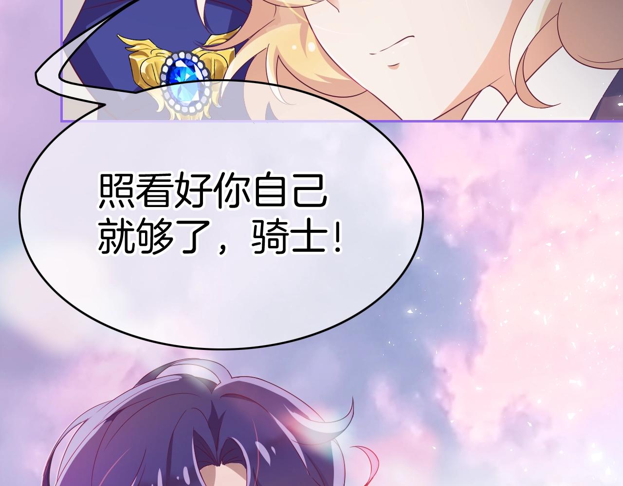 第28话 终于抵达(1/3)-第29话