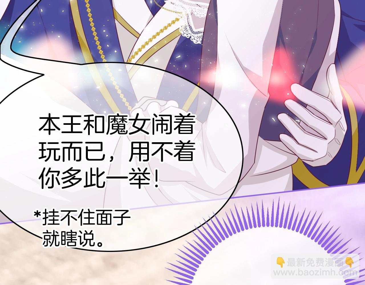 第28话 终于抵达(1/3)-第29话