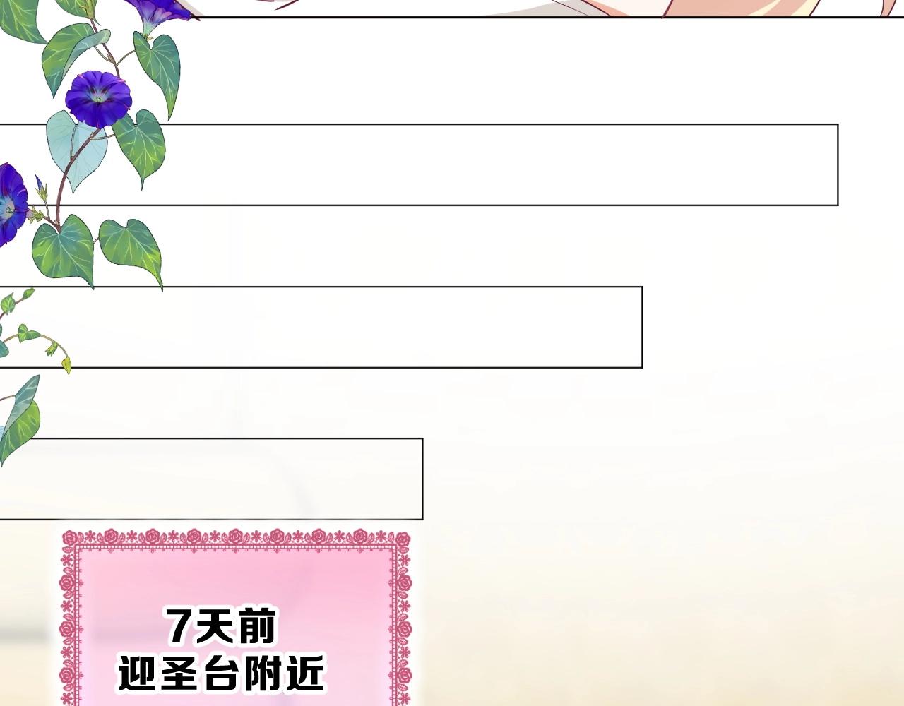 第30话 等待(1/2)-第31话