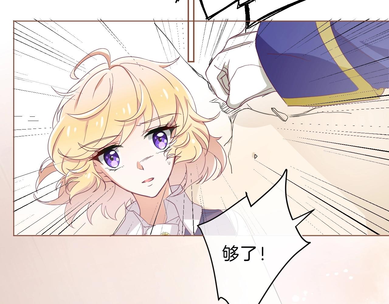 第30话 等待(1/2)-第31话