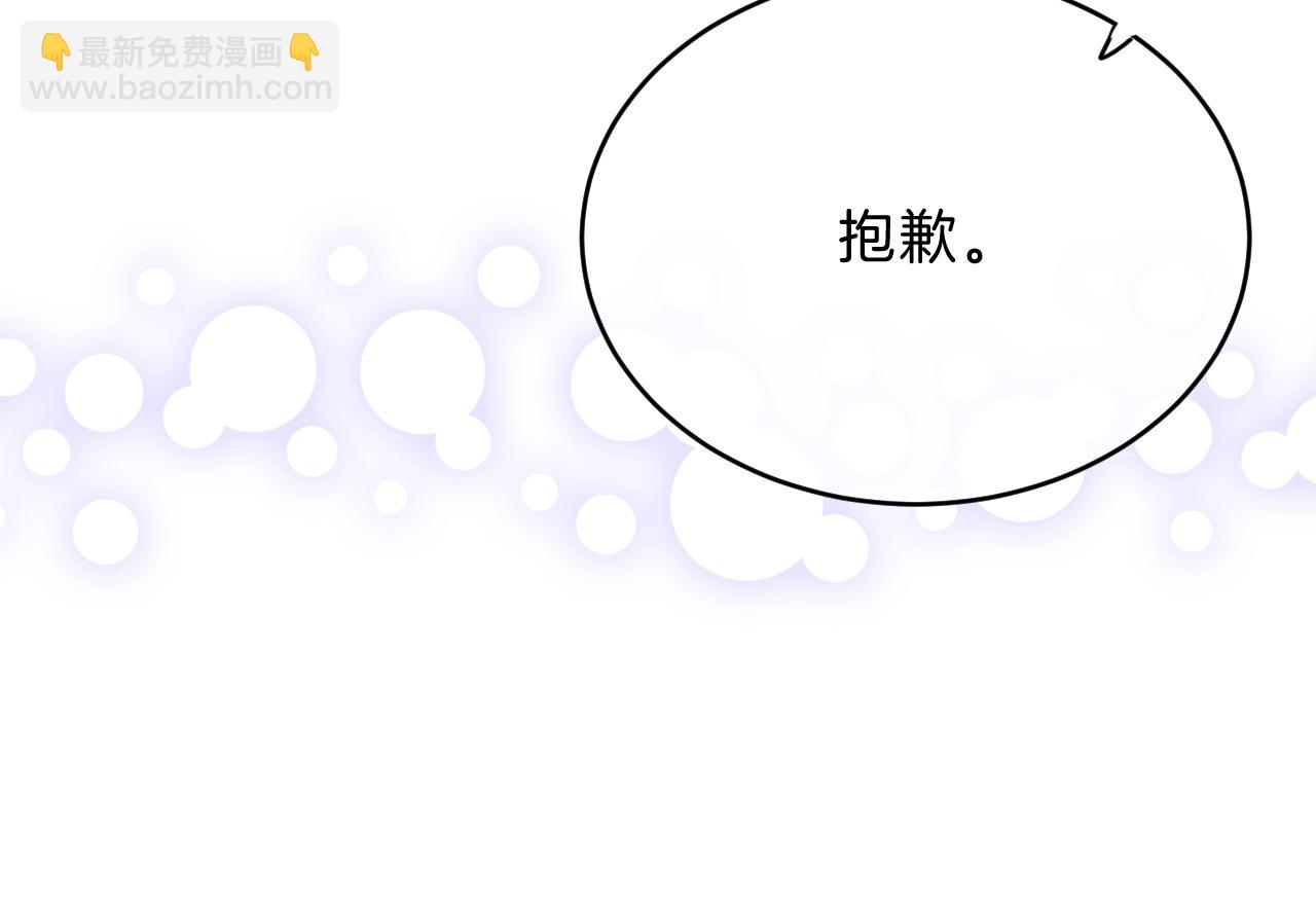 第30话 等待(1/2)-第31话