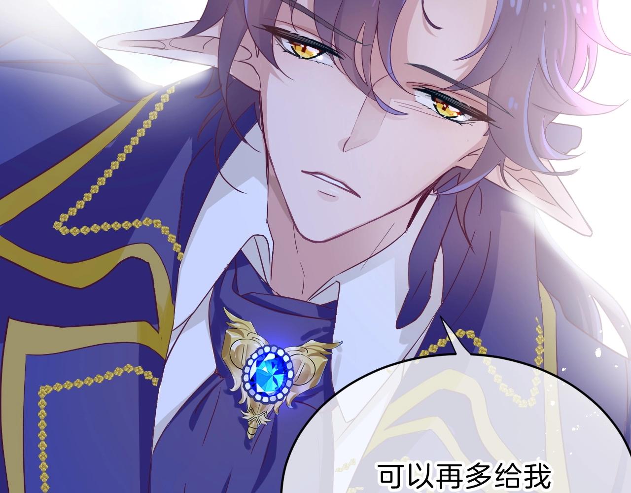 第30话 等待(1/2)-第31话