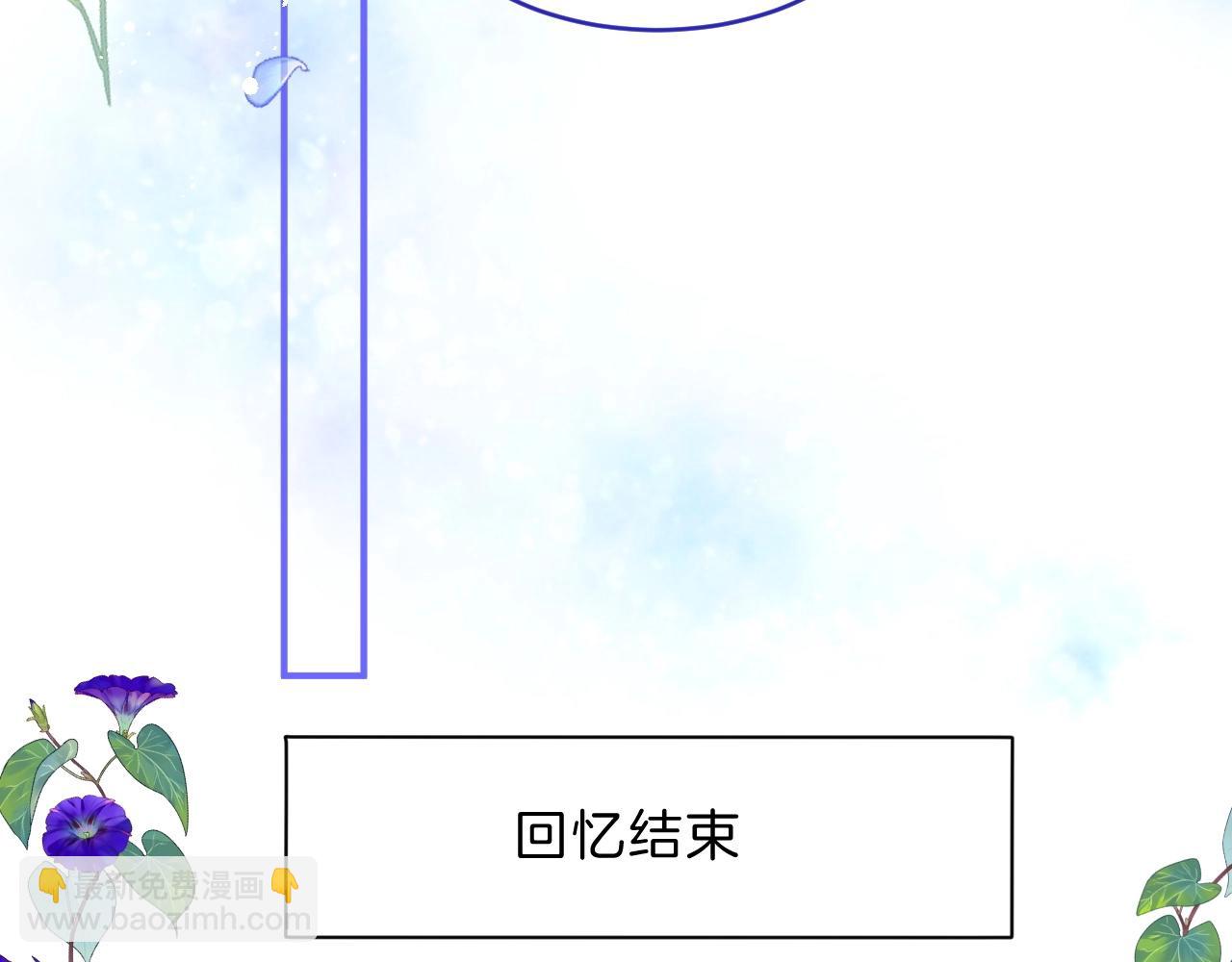 第30话 等待(1/2)-第31话