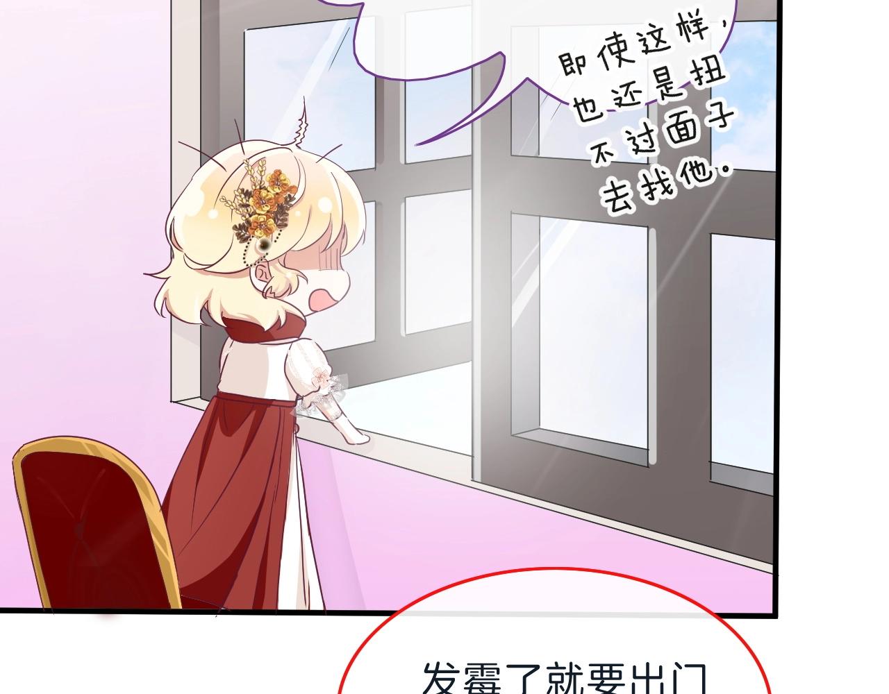 第30话 等待(1/2)-第31话