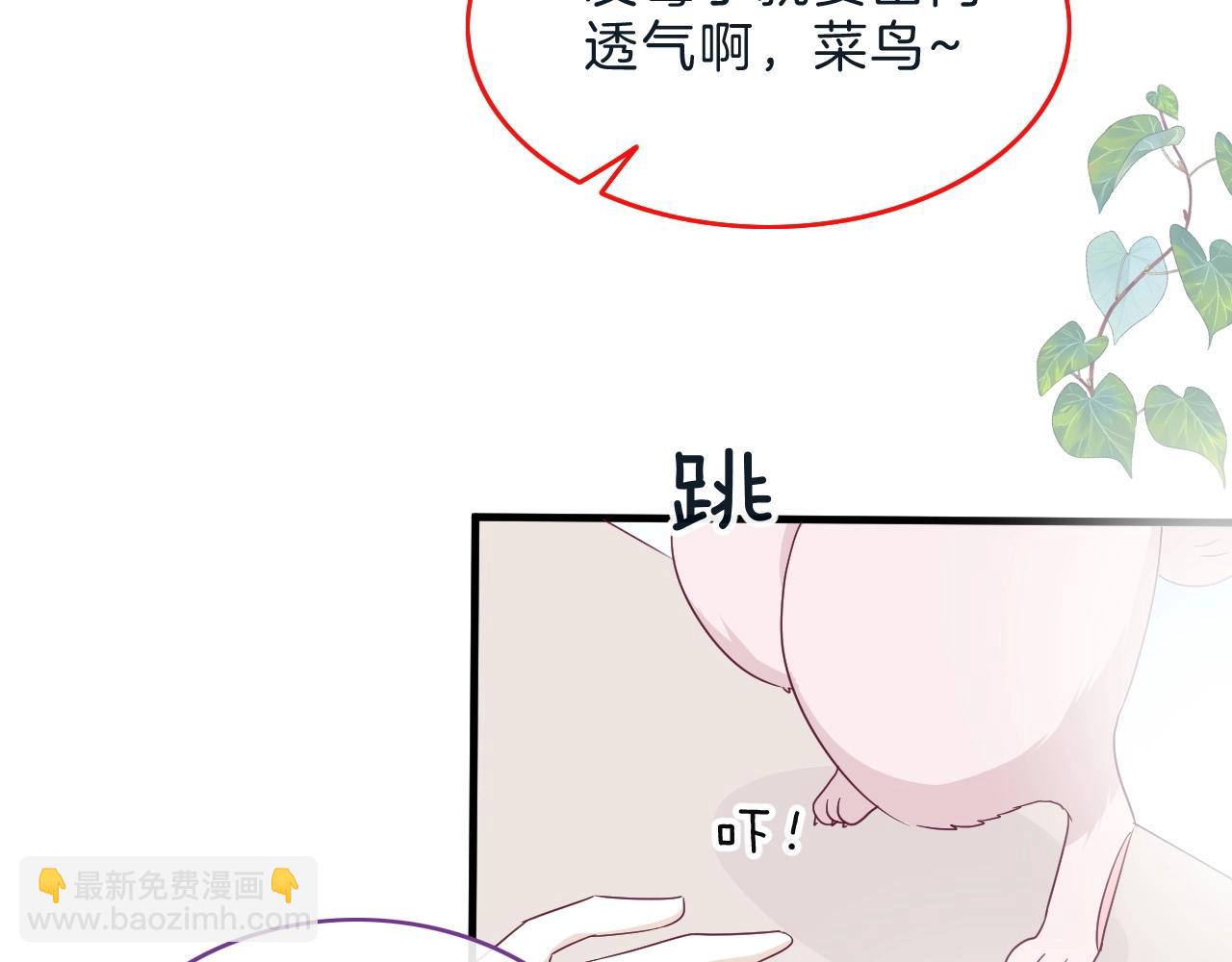 第30话 等待(1/2)-第31话