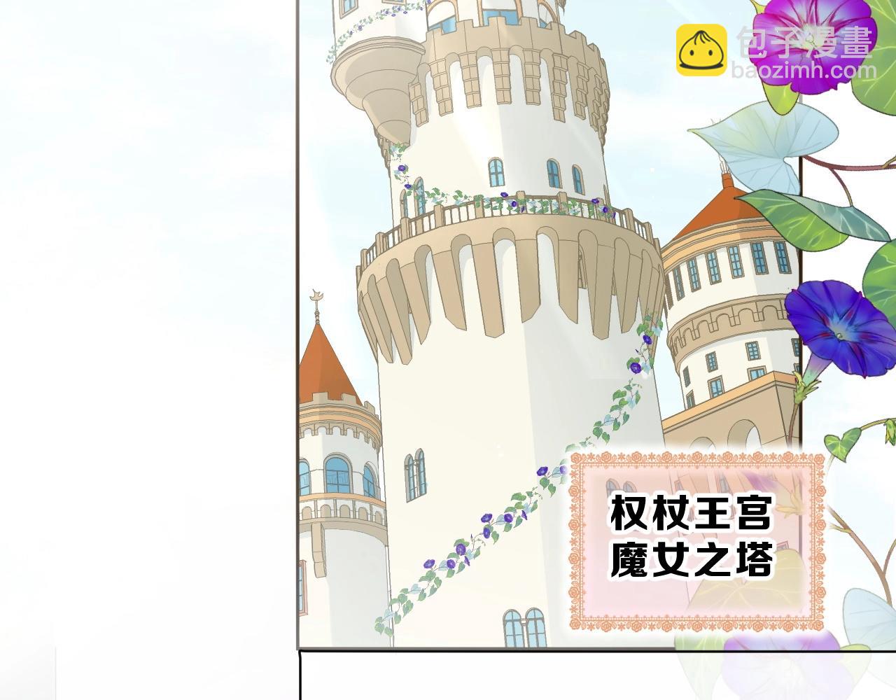 第30话 等待(1/2)-第31话