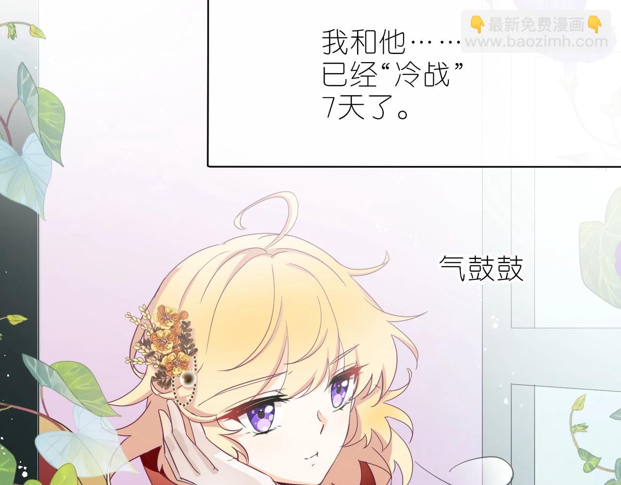 第30话 等待(1/2)-第31话