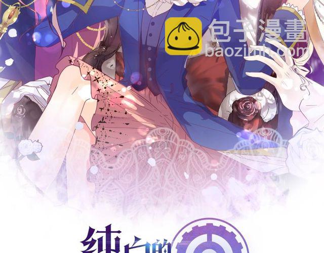 第32话 海恩的身世(1/2)-第33话