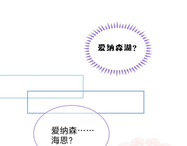 第32话 海恩的身世(1/2)-第33话