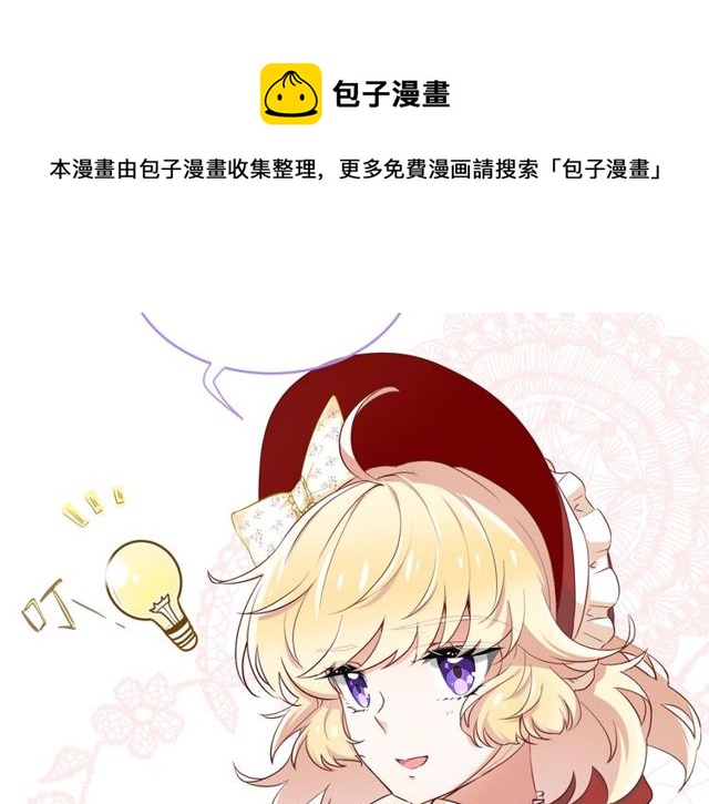 第32话 海恩的身世(1/2)-第33话