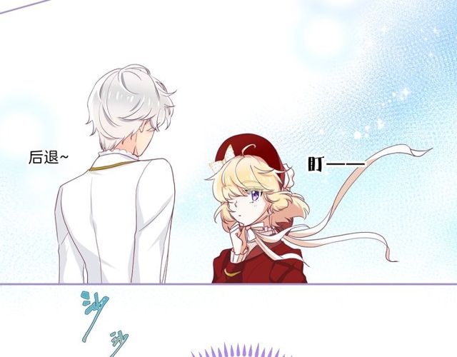 第32话 海恩的身世(1/2)-第33话