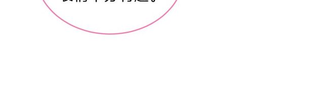 第32话 海恩的身世(1/2)-第33话