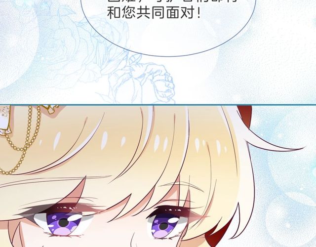 第32话 海恩的身世(1/2)-第33话