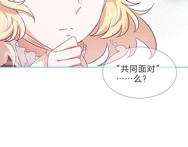 第32话 海恩的身世(1/2)-第33话