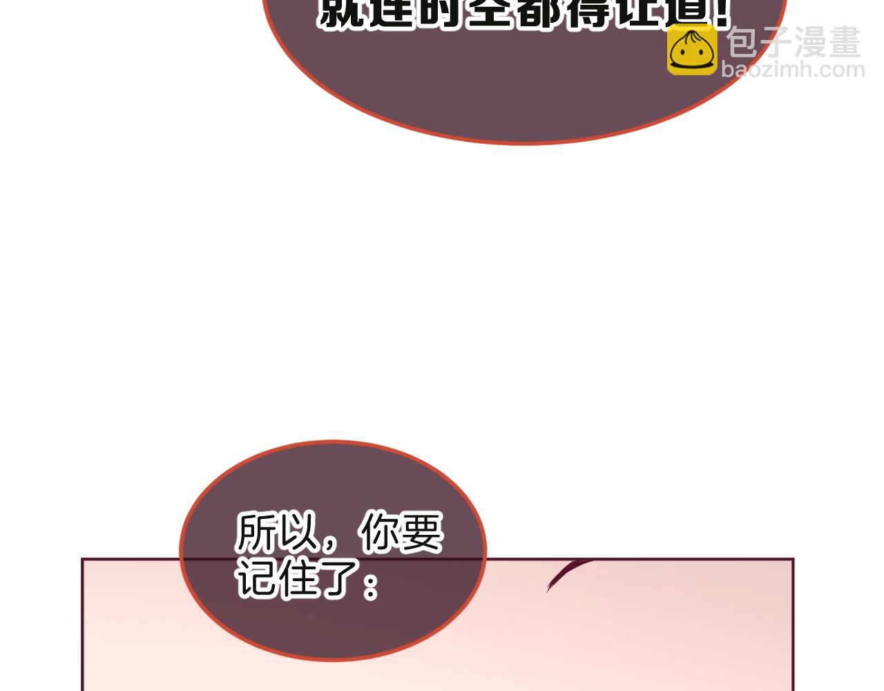 第34话 千年的等待(1/2)-第35话