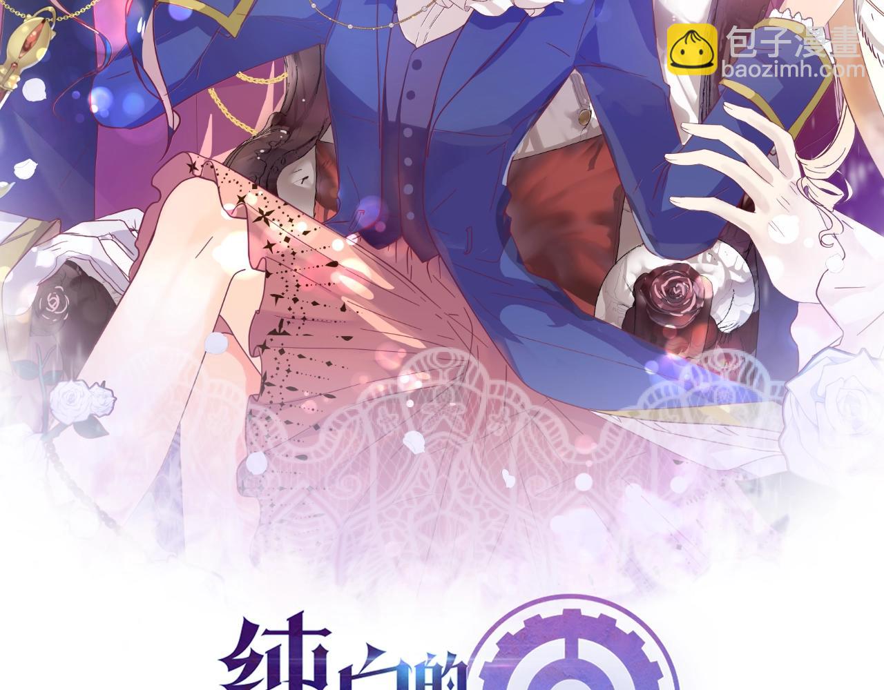 第34话 千年的等待(1/2)-第35话