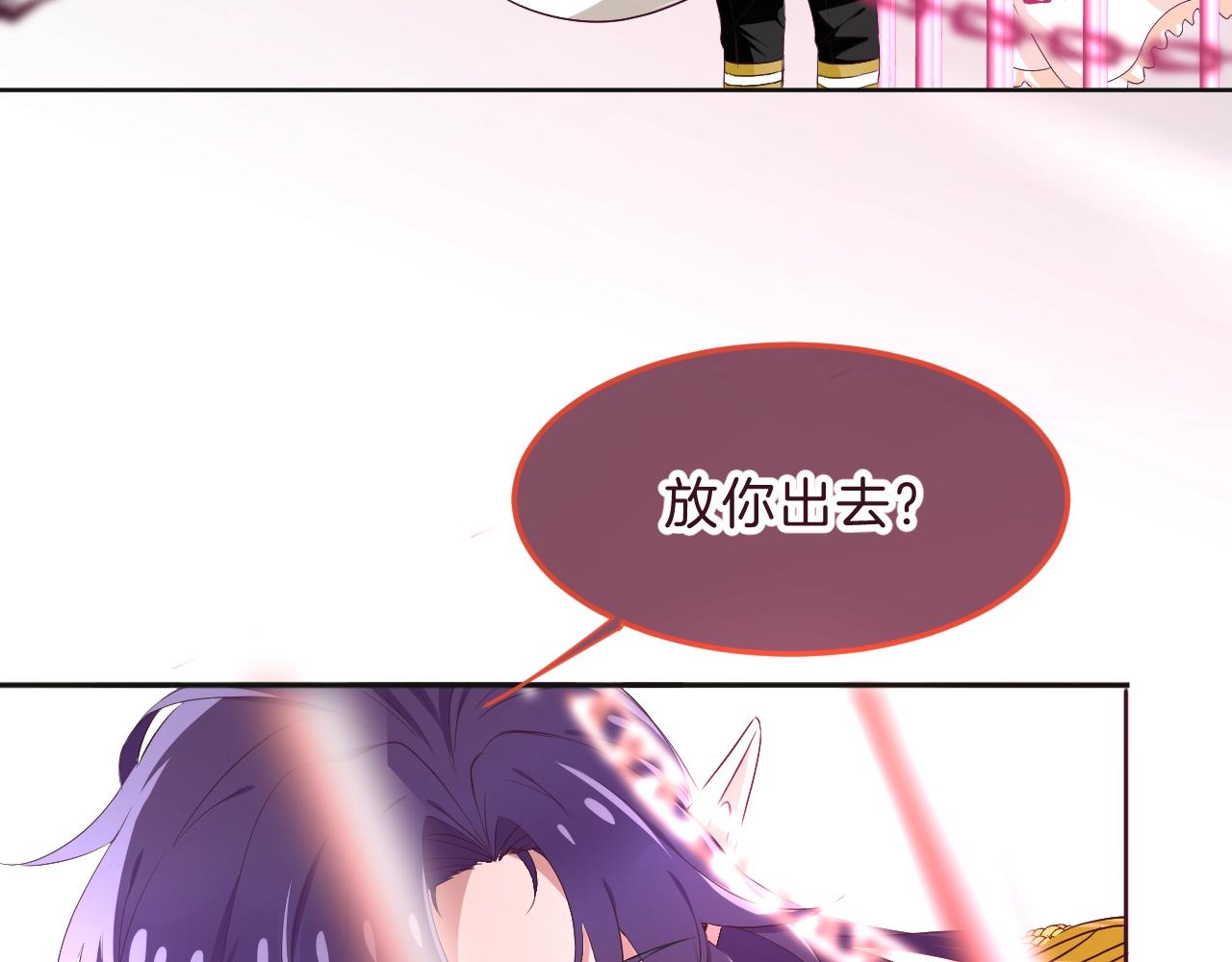 第34话 千年的等待(1/2)-第35话