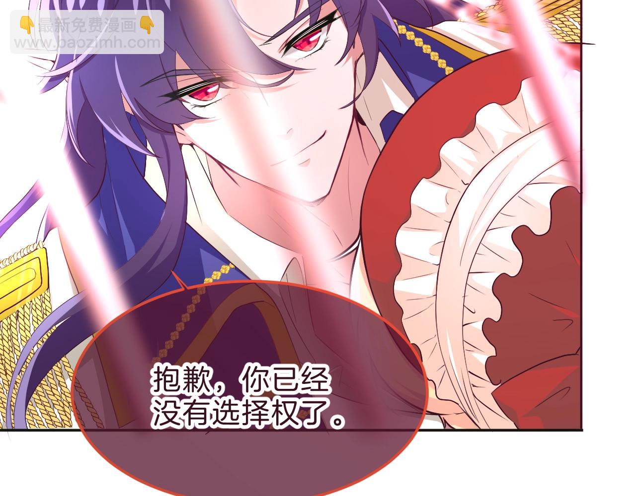 第34话 千年的等待(1/2)-第35话