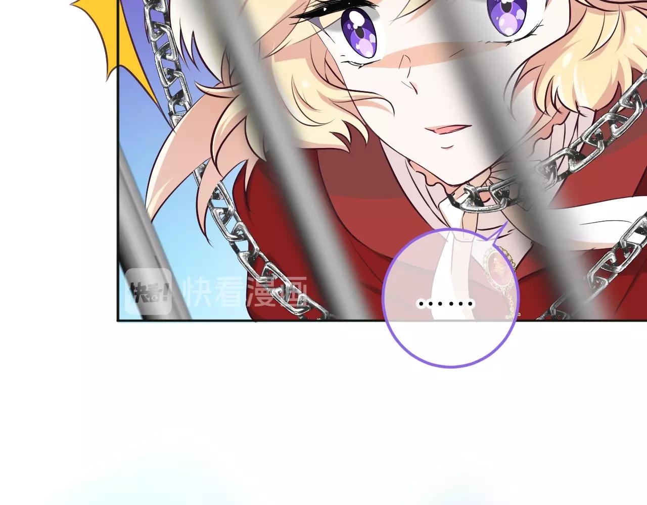 第34话 千年的等待(1/2)-第35话