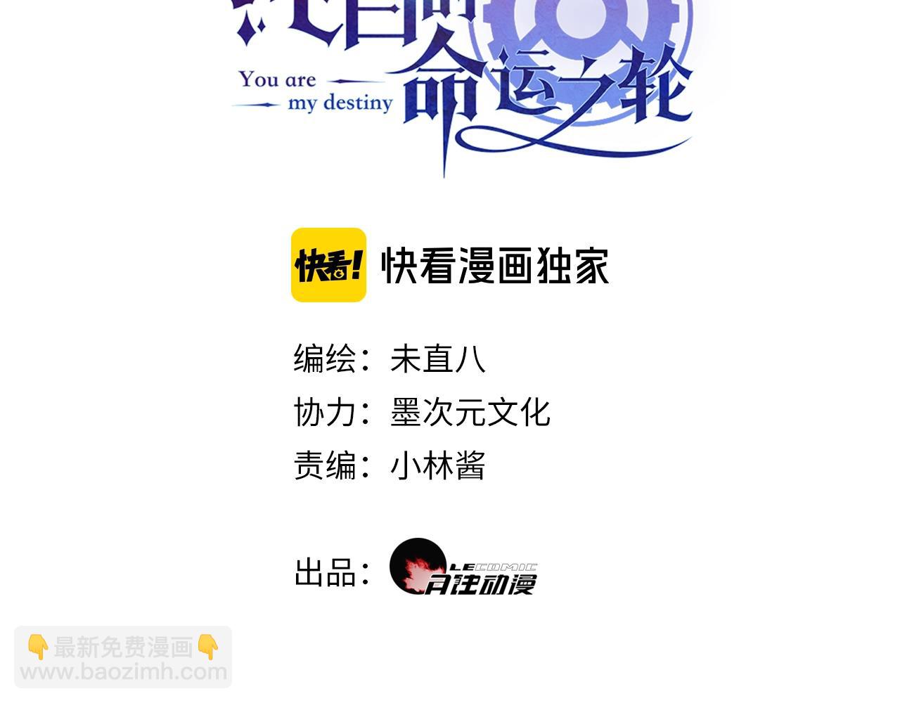 第34话 千年的等待(1/2)-第35话