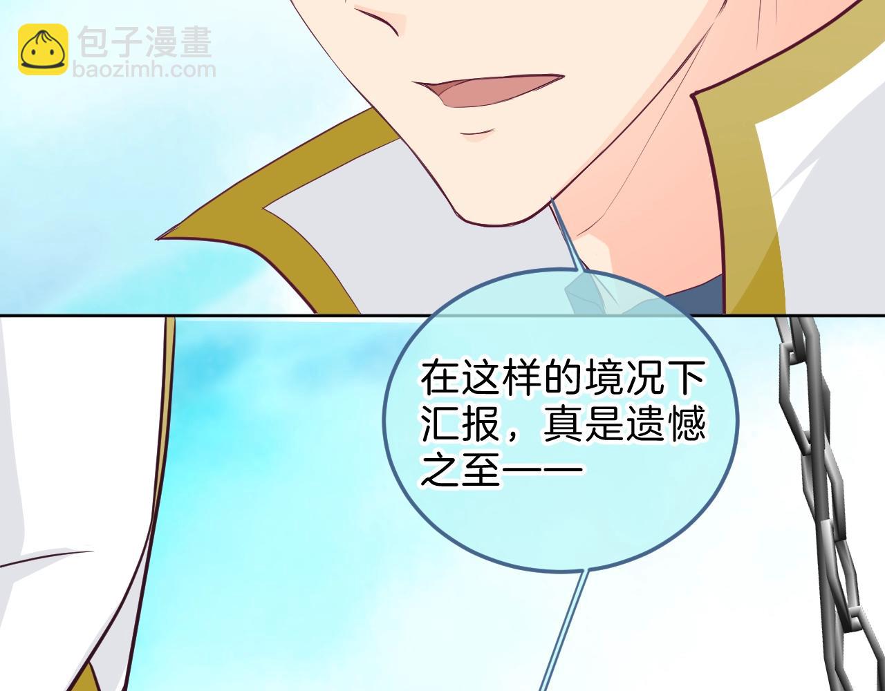 第34话 千年的等待(1/2)-第35话