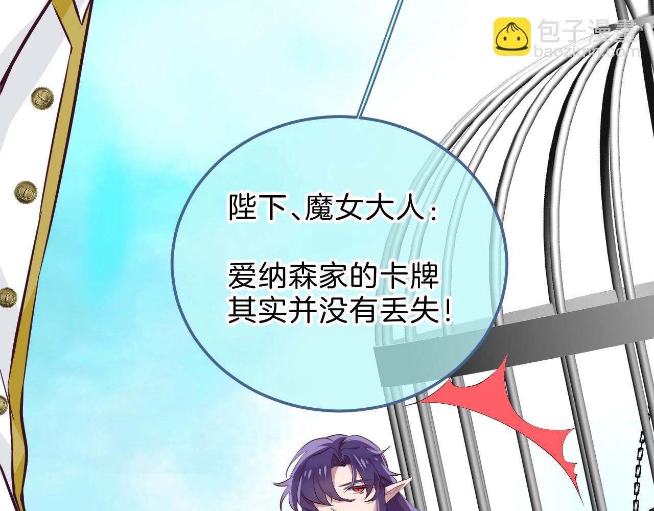 第34话 千年的等待(1/2)-第35话