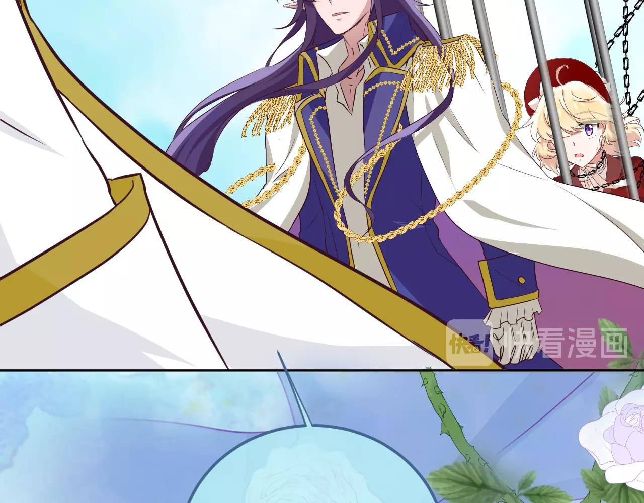 第34话 千年的等待(1/2)-第35话