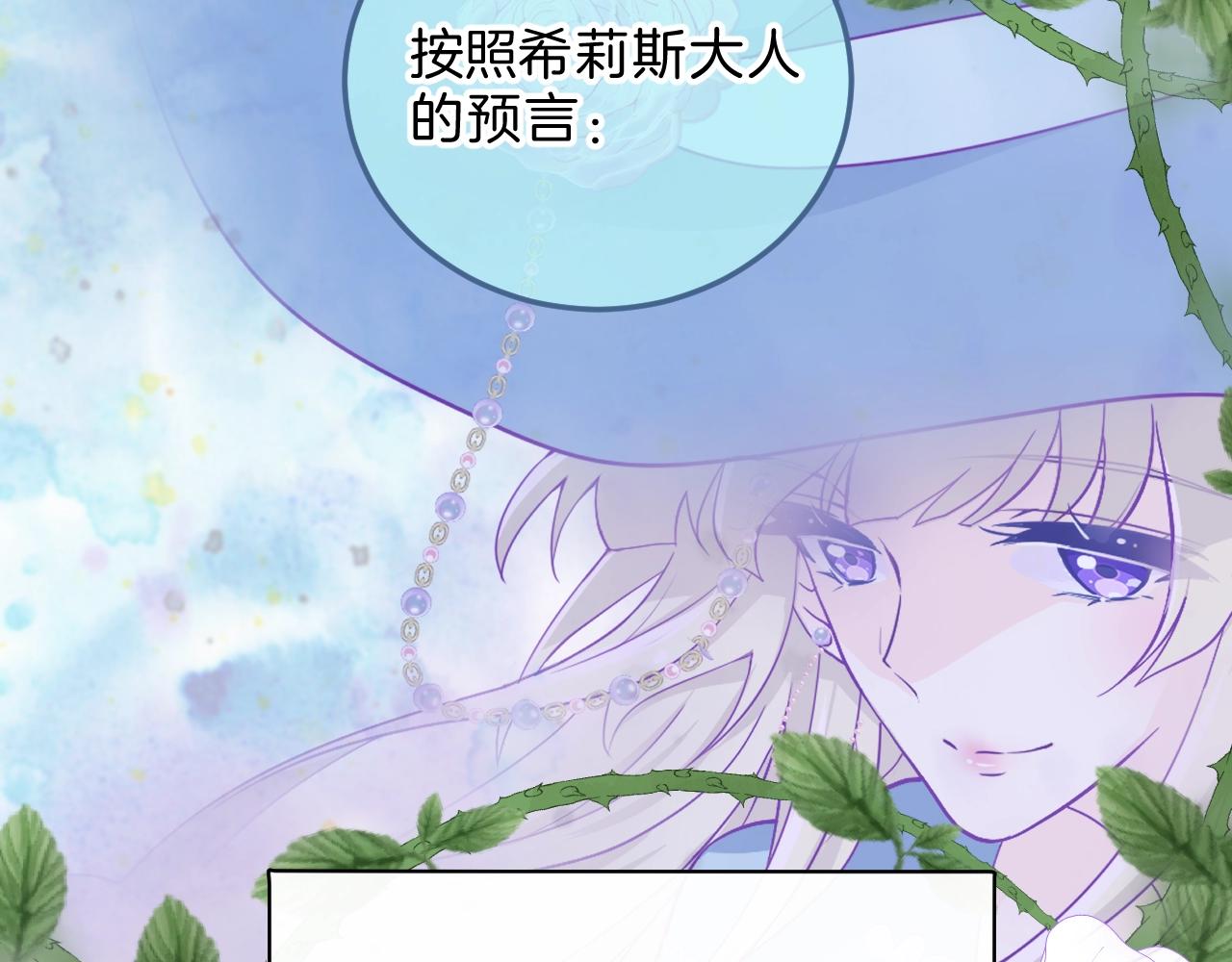 第34话 千年的等待(1/2)-第35话