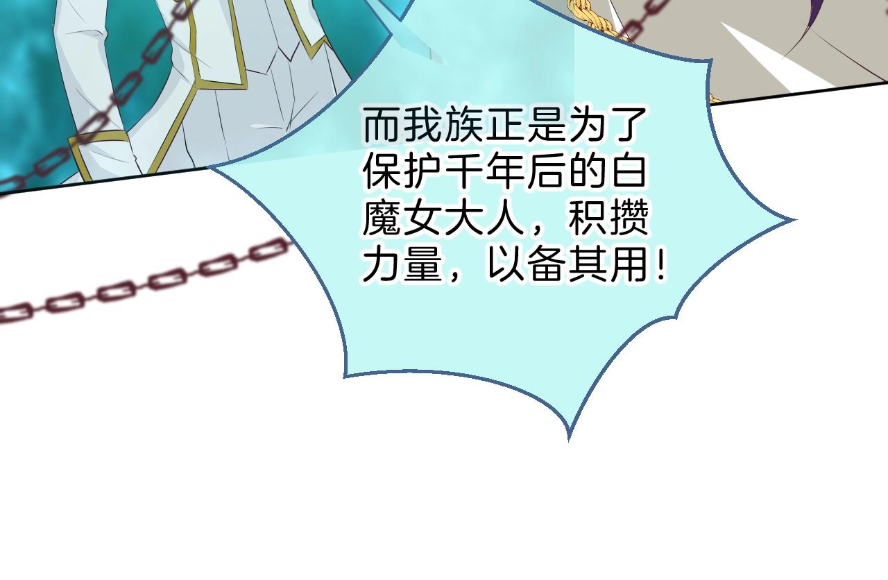 第34话 千年的等待(1/2)-第35话