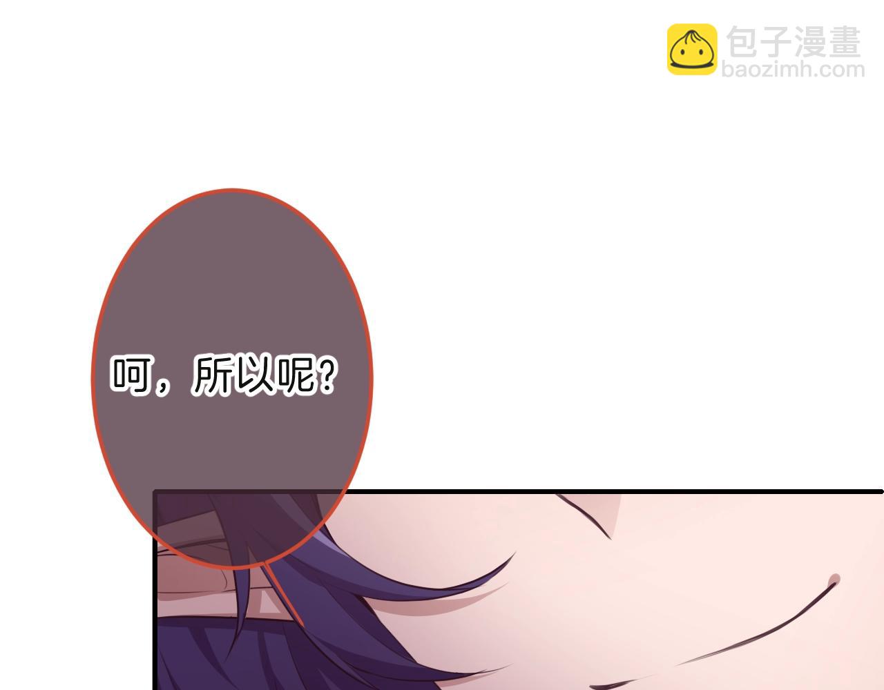 第34话 千年的等待(1/2)-第35话