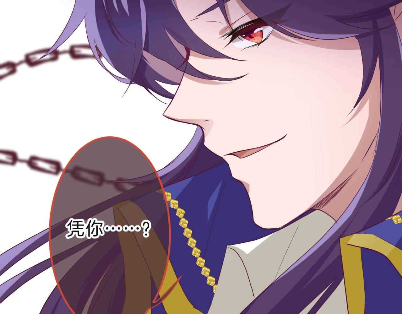 第34话 千年的等待(1/2)-第35话